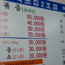 목포집 이미지