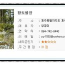 휴하우스민박 이미지