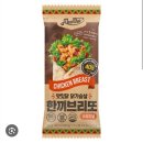 맛있닭 브리또 시리즈 개존맛인데 이미지