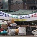 영일시장 이미지