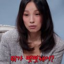 JTBC '연애전쟁 발전 커플', 지인과 외도 허락? 서장훈도 포기한 충격 결말!