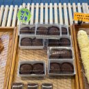 뽀르뚜아과자점 | 홍대 두쫀쿠 뽀르뚜아과자점 두바이 쫀득쿠키 솔직 후기