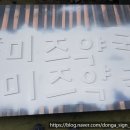 새아산약국 네이버블로그