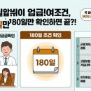 유도실업(주) | 실업급여조건 vs 자진퇴사 수급 사유, 나에게 맞는 기준과 대안 선택 기준