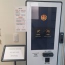 BK 킹스코트 GYM 양정점 네이버블로그