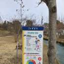 수도산체육공원 풋살장 | 👨‍👩‍👦 감자네 공원 탐방 | 런린이 성지 발견! 익산 '수도산체육공원' (가족 나들이 코스로 완벽)