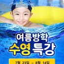 용인대범호태권도장 이미지