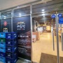 우리동네 대통령 동삭소사벌점 이미지