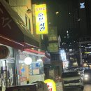 신병철한의원 이미지