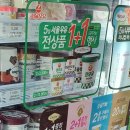 GS25신촌그린점 이미지