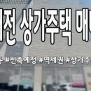올바름부동산공인중개사사무소 이미지