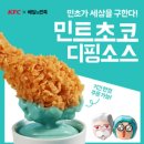 치킨모델계타는날 | [치킨모델계타는날] 노원, 포슬포슬한 햇감자와 신선하고 바삭한 치킨맛집