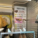 대성푸드 | [내돈내산] 강남역 백종원 푸드트럭 핫도그 서초강산 story 가성비 맛집 후기