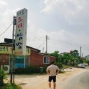 산성골마을 이미지