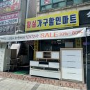 황실할인마트 네이버블로그