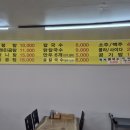 동산동-17 | 《익산 동산동》 영우곰탕&amp;칼국수 / 든든한 곰탕 설렁탕 백반 / 익산맛집 익산동산동점심 추천