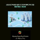 청구개발공인중개사사무소 이미지