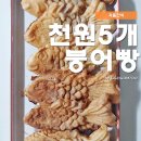 석수포장마차
