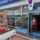 공단철물공구상사 이미지