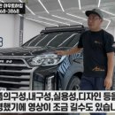 화성적재함 이미지