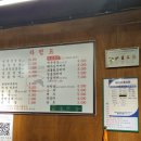 88서울삼겹살산척점