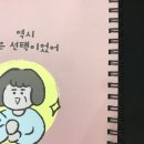 인하대 편입, 왜 이렇게 인기가 있을까