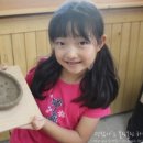 신나는 도예체험 이미지