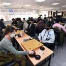 GS칼택스 이미지