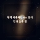 칠원자동차정비 이미지