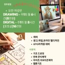 플러스컴퓨터학원