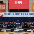 계명문화대학교 수련관 경북도민일보