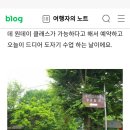 황윤길 묘 이미지