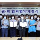 용인시정신건강복지센터 (부설)용인시자살예방센터 이미지