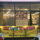 토금산업 | 낄끔하고 맛있는 배곧 고기집 ‘삼겹식당 배곧지식산업센터점’ 후기