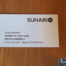 SUHARI839 이미지