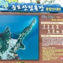 양지암 조각공원 이미지