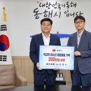 동해철물 이미지