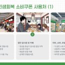 장성생활용품점