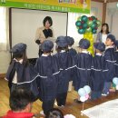 어상천 어린이집 이미지