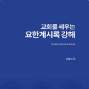 10월의 책 소개 이미지