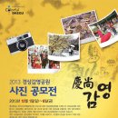 경상감영공원 이미지