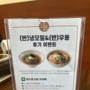 정성카츠 이미지