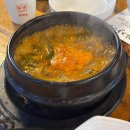 부천몽돌숯불장어 | [부천시 오정구 작동] 부천 몽돌 숯불 장어 /단체모임 적극추천 /주당들의 천국