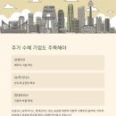 기민무역 이미지