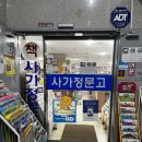사가정문고 네이버블로그