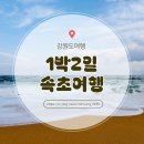 엄탱이네포차