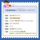 기파랑문해원 - 강남구 삼성로 306 | 기파랑문해원