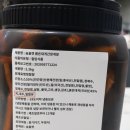 솜올켓