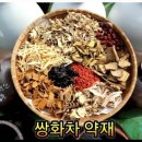 산과바다산약초