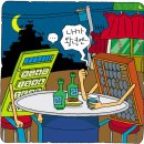 주산 이미지